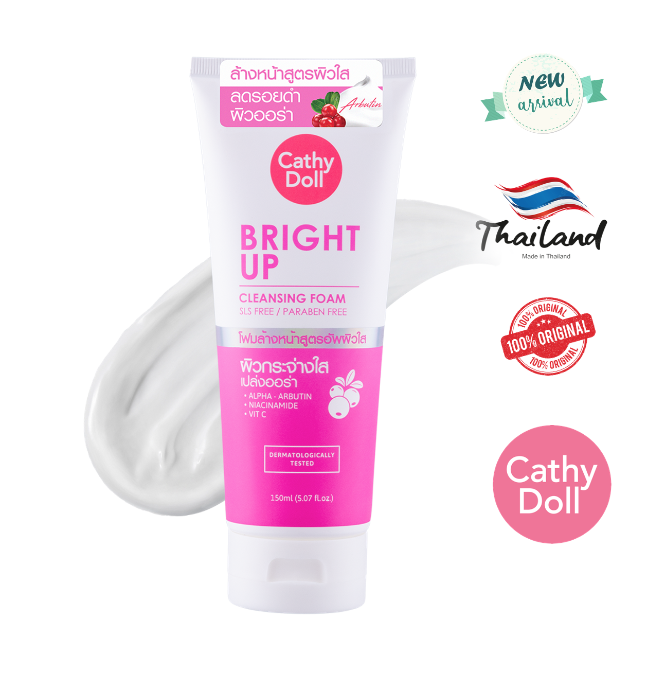Picture of CATHY DOLL BRIGHT UP CLEANSING FOAM 150ML (Made In Thailand)