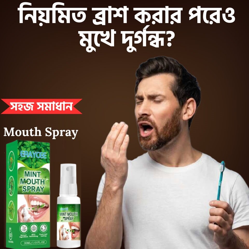 Picture of ERAYCEE Mint Mouth Spray 30 mL