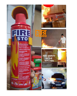 Picture of Fire Extinguisher Fire Stop Spray - Mini - 500ml - Multicolor