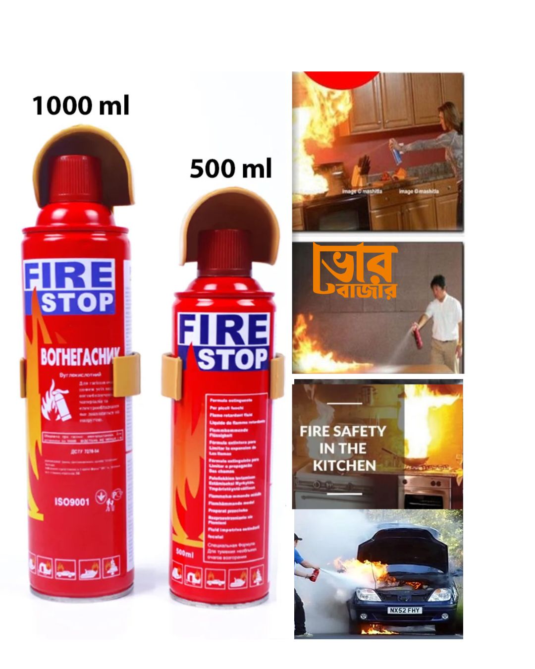 Picture of Car Fire Extinguisher Mini 1000ml