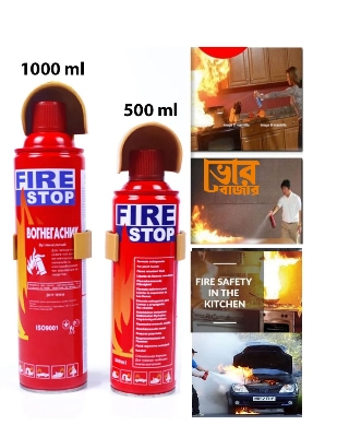 Picture of Car Fire Extinguisher Mini 1000ml