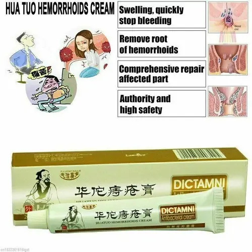 Picture of Hemorrhoid Piles Relief Ointment Dictamni Piles Cream
