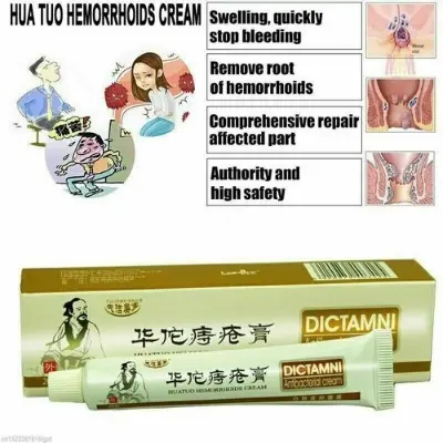 Picture of Hemorrhoid Piles Relief Ointment Dictamni Piles Cream