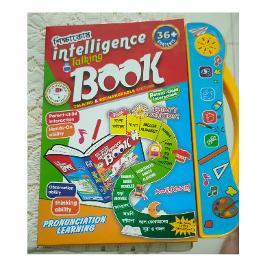 Picture of Rechargeable Intelligence baby Book for Kids ,update version 32page, Talking and Voice Recording Book, English, Bangla & Arabic, & Fun - Multicolor