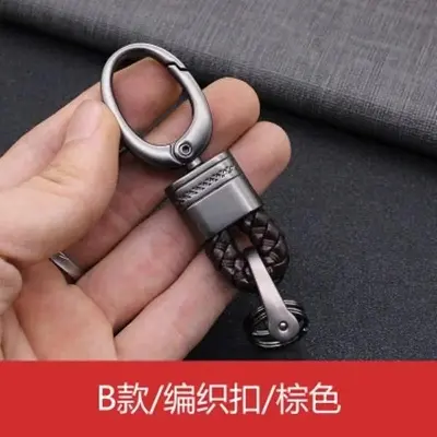 Picture of Metal Luxury Leather Lanyard Keychain Men Women Car Key Ring Holder