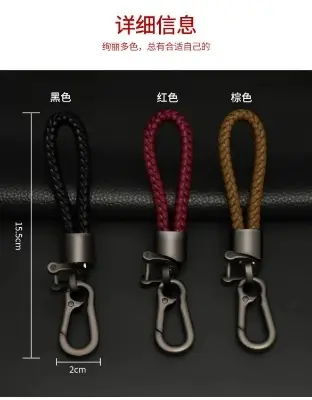 Picture of Factory wholesale car keychain metal high-end anti-lost creative key...
