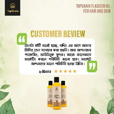 Picture of TopGrain Flaxseed Oil-120 ML