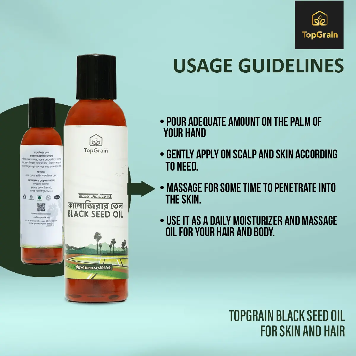 Picture of Topgrain Black Seed Oil 120 Ml Cold Pressed Unrefined Virgin Nigella Sativa Oil