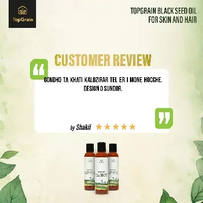 Picture of Topgrain Black Seed Oil 120 Ml Cold Pressed Unrefined Virgin Nigella Sativa Oil