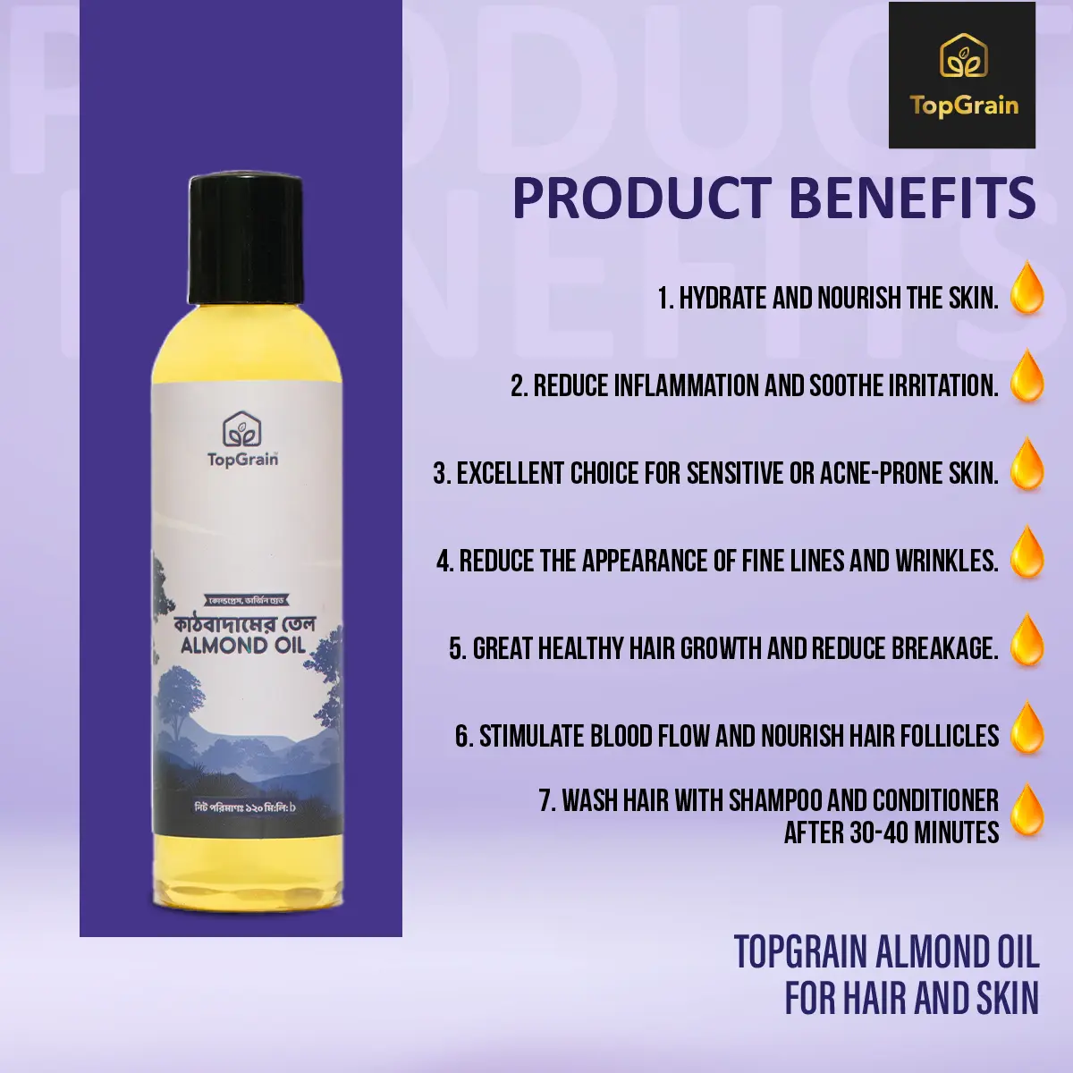 Picture of TopGrain Almond Oil for Hair and Skin-120 ML
