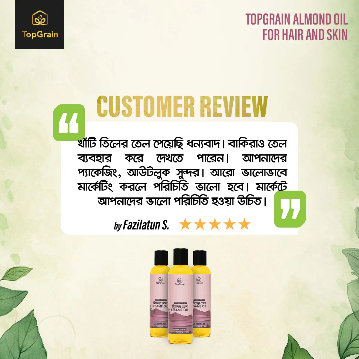 Picture of Top Grain Sesame Oil 120 Ml