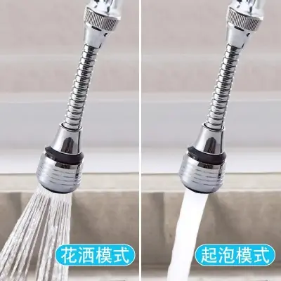 Picture of Rotate Faucet Extender Kitchen Faucet Extension Tubes, Water Saving Faucet Aerator Nozzle Filter Adapter, Sink Sprayer Attachment for Home Bathroom Kitchen