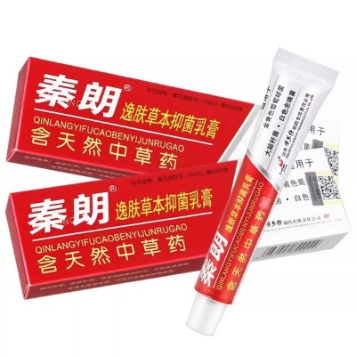 Picture of Qin Lang Yifu Herbal Antibacterial Cream