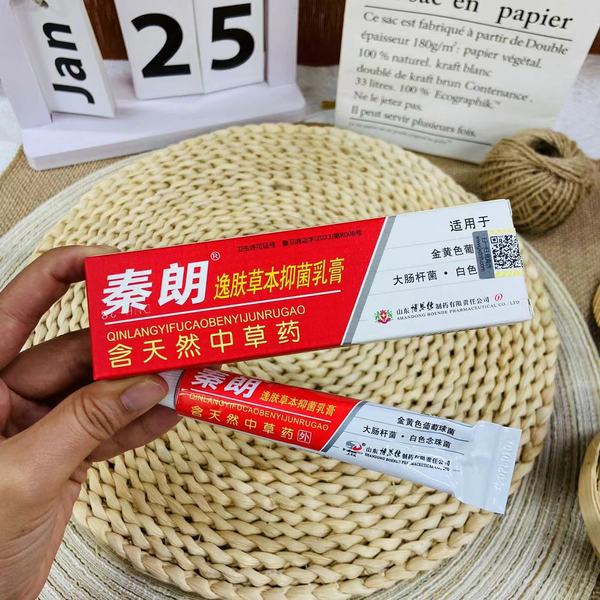 Picture of Qin Lang Yifu Herbal Antibacterial Cream