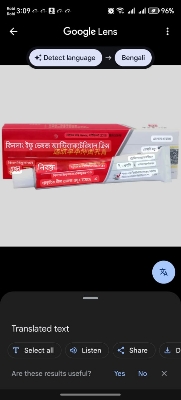 Picture of Qin Lang Yifu Herbal Antibacterial Cream