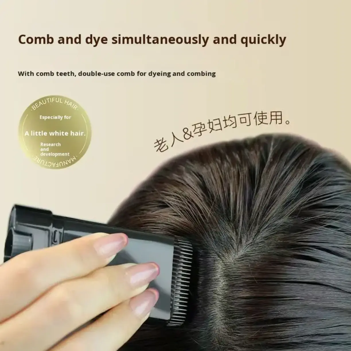Picture of 3Color Quick Touch-Up Hair Stick Temporary Color Stick Portable Temporary Quick Coverage Hair Pen Disposable Hair Dye Stick Comb