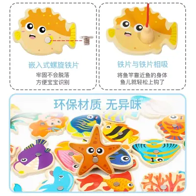 Picture of Wooden Magnetic Fishing Game for Kids - Montessori Educational Learning Toy for Motor Skills Development Jigsaw Puzzles Board l Toys for Kids Boys Girls