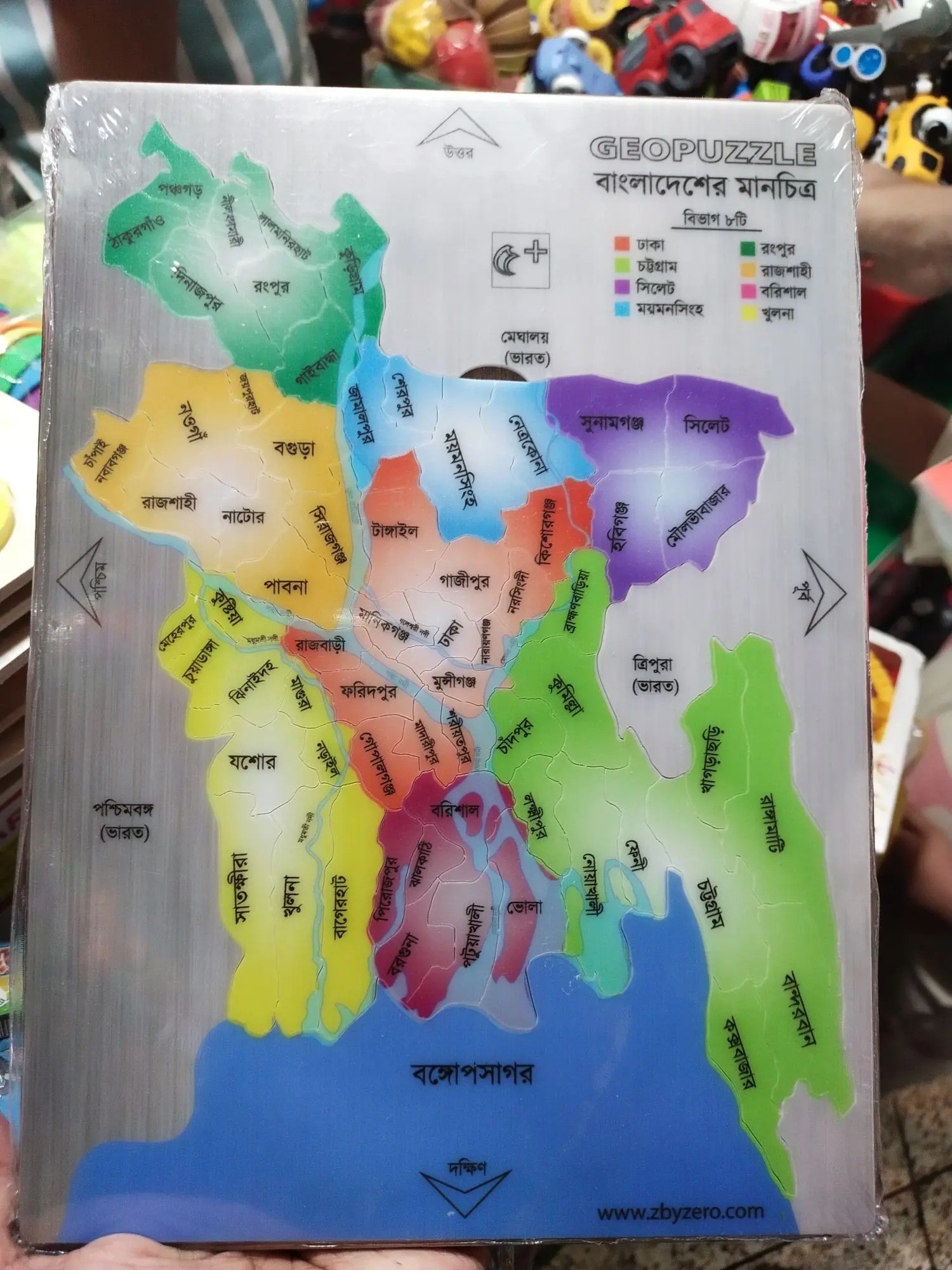 Picture of 64 Districts Colorful Bangladesh Map Puzzle | High-Quality Wooden Jigsaw Educational Toy for Kids/Bangladesh Map Jigsaw Puzzle  Wooden Puzzle  Educational Toy  Learning Toy for Kids  Shikkhamulok Khelna  Manchitro Puzzle  Jelar