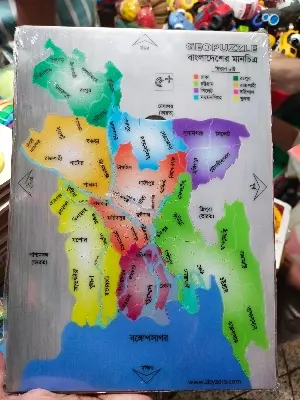 Picture of 64 Districts Colorful Bangladesh Map Puzzle | High-Quality Wooden Jigsaw Educational Toy for Kids/Bangladesh Map Jigsaw Puzzle  Wooden Puzzle  Educational Toy  Learning Toy for Kids  Shikkhamulok Khelna  Manchitro Puzzle  Jelar