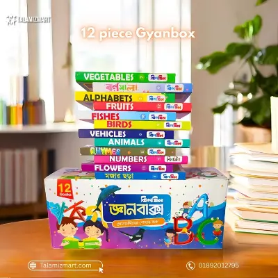 Picture of Gan Box 12 Pcs Kids Learning Book Set - Waterproof Hardboard Educational Mini Books for Toddlers Knowledge Box for Kids - 12 Pcs Hardboard Learning Set