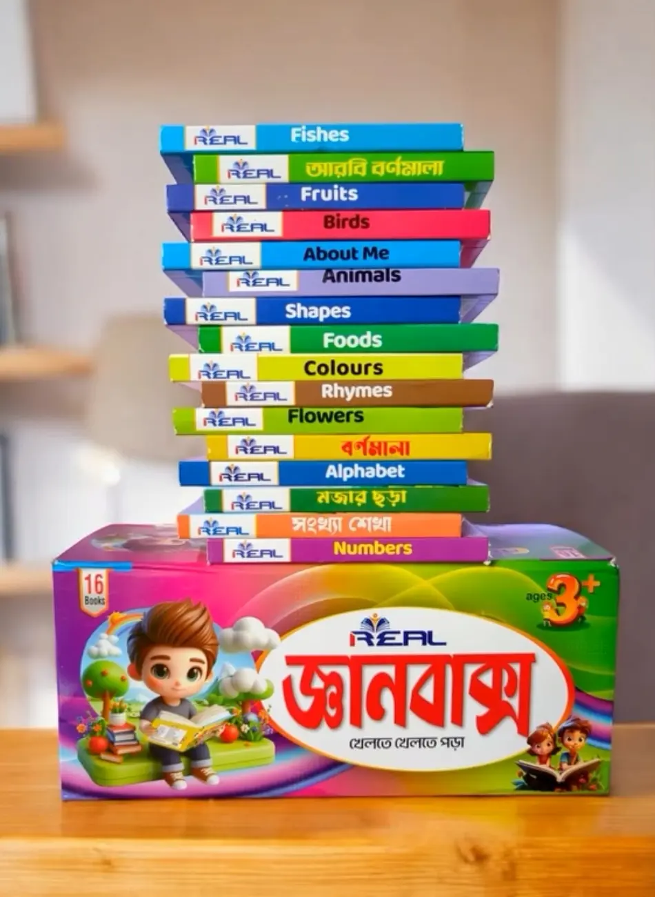 Picture of Gan Box 12 Pcs Kids Learning Book Set - Waterproof Hardboard Educational Mini Books for Toddlers Knowledge Box for Kids - 12 Pcs Hardboard Learning Set