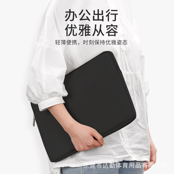 Picture of Waterproof Laptop Bag Cover 13.3 14 15 15.6 inch Sleeve Computer bag Laptop Pouch case Qualityful - Easy To care and Longive
