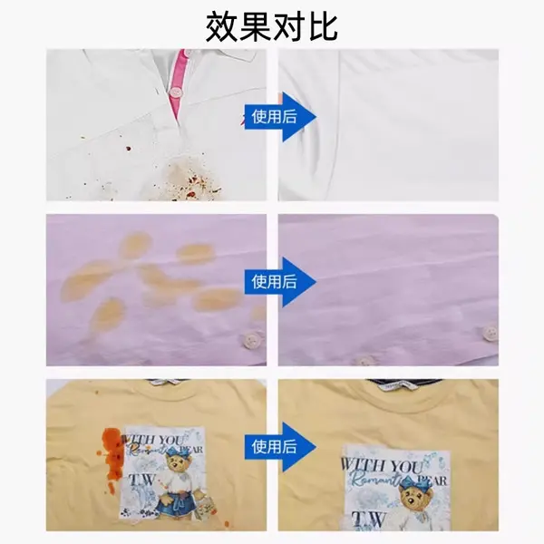 Picture of Material cleaning active enzyme clothing degreasing king does not hurt hands to remove stubborn oil stains, makeup stains, hot pot oil clothing detergent