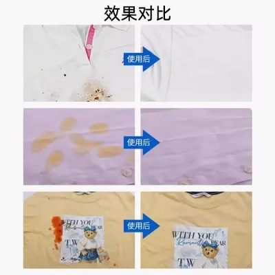 Picture of Material cleaning active enzyme clothing degreasing king does not hurt hands to remove stubborn oil stains, makeup stains, hot pot oil clothing detergent