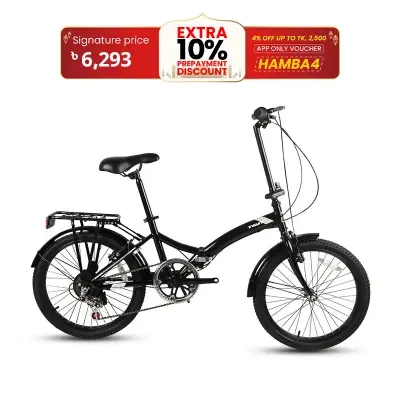 Picture of EU Standard Premium Quality 20 inch Folding Bicycle with gear