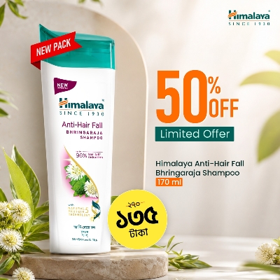 Picture of Himalaya Anti Hair Fall Bhringarja Shampoo