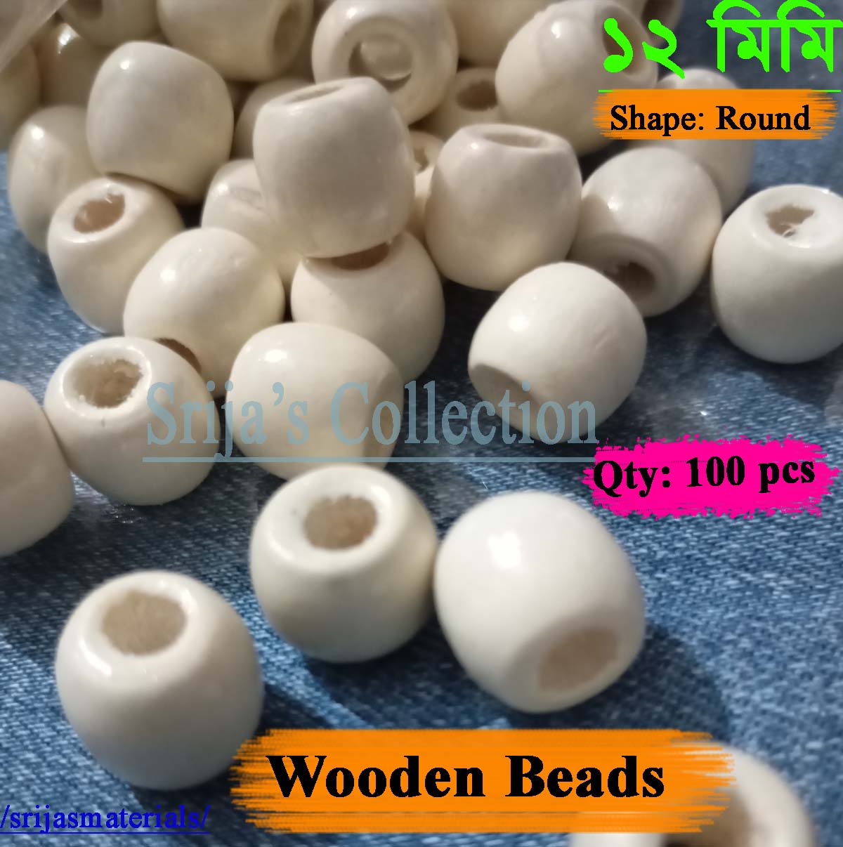 Picture of 12 mm Cream/Off White Color Round Wooden Beads with 4-5 mm Hole for Craft Jewelry Making 100/200 pcs per packet