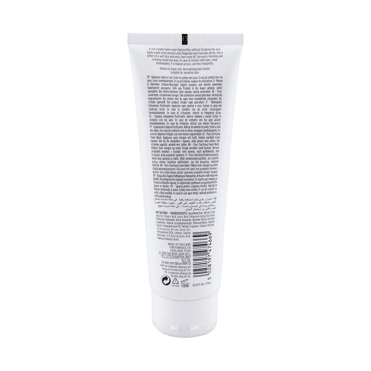 Picture of THE BODY SHOP DROPS OF LIGHT PURE CLARIFYING FOAM FACE WASH - 125ML