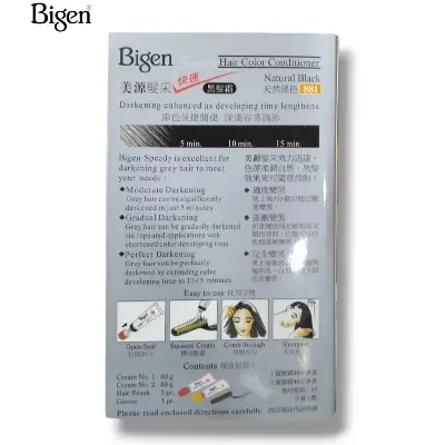 Picture of Japanese Bigen Hair Color 881 Natural Black