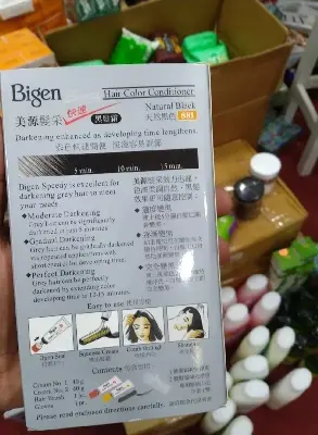 Picture of Japanese Bigen Hair Color 881 Natural Black