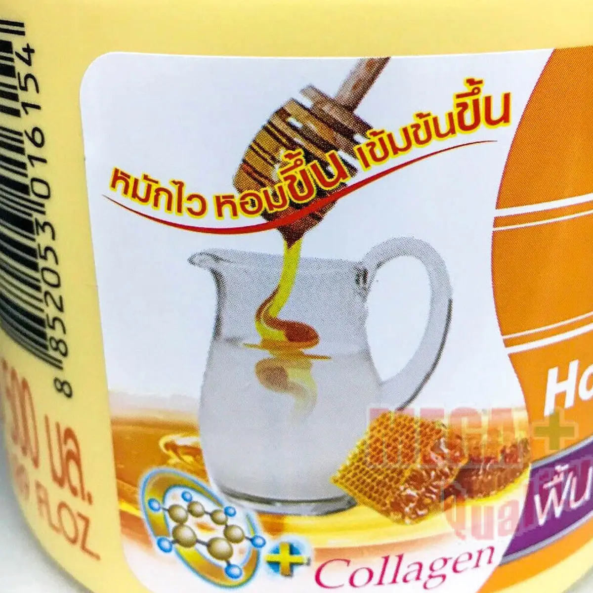 Picture of Caring Honey Milk Hair Treatment, 250g
