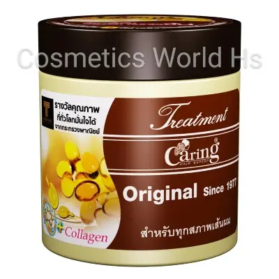 Picture of Caring hair mask, 500g