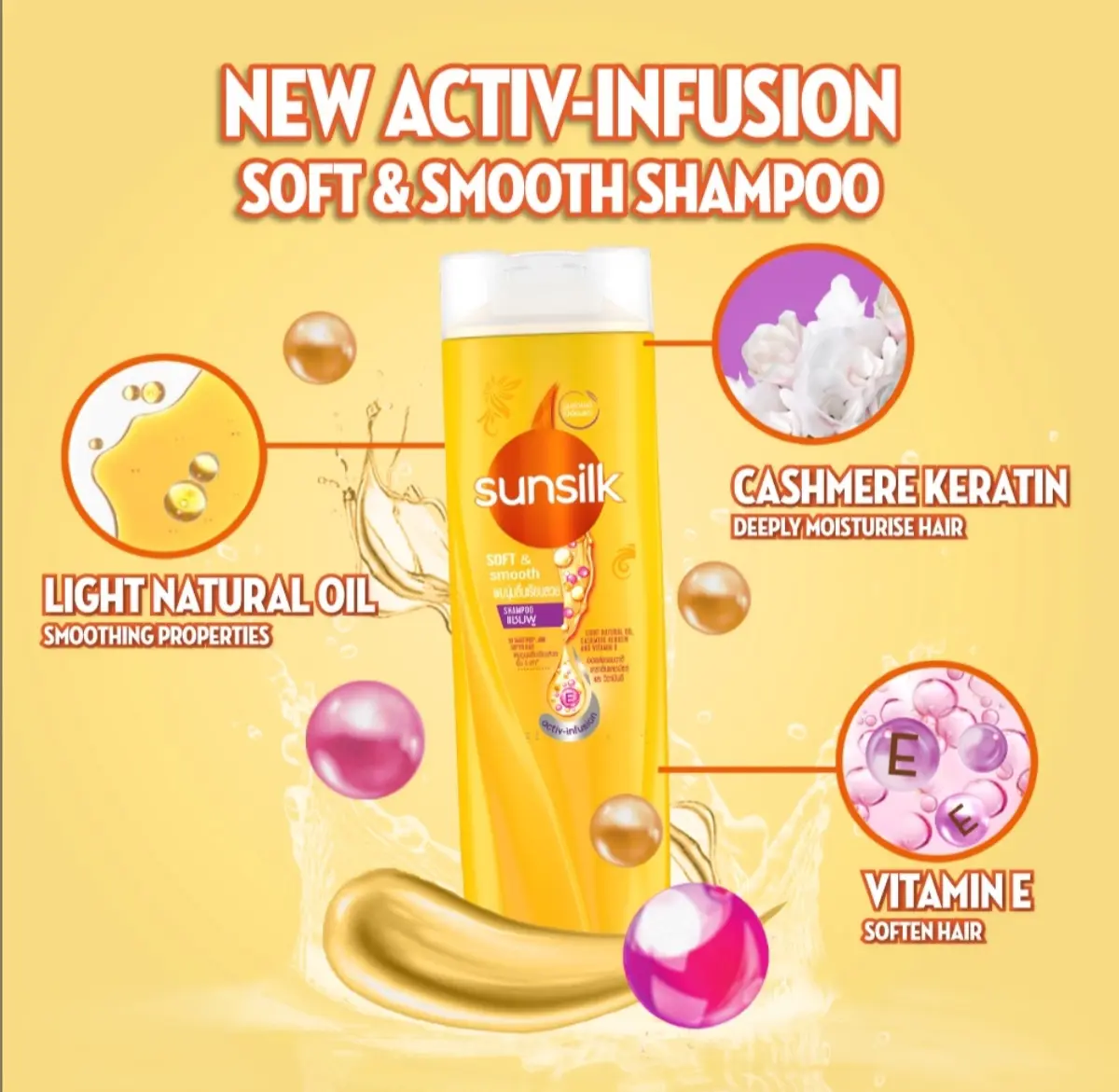 Picture of Sunsilk Soft and Smooth Shampoo (300ml) Shampoo