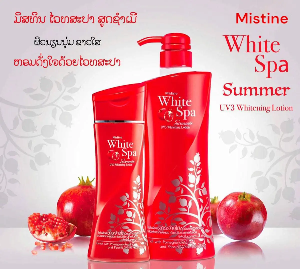 Picture of Mistine White Spa UV3 Whitening Lotion 200ml - Body Lotion