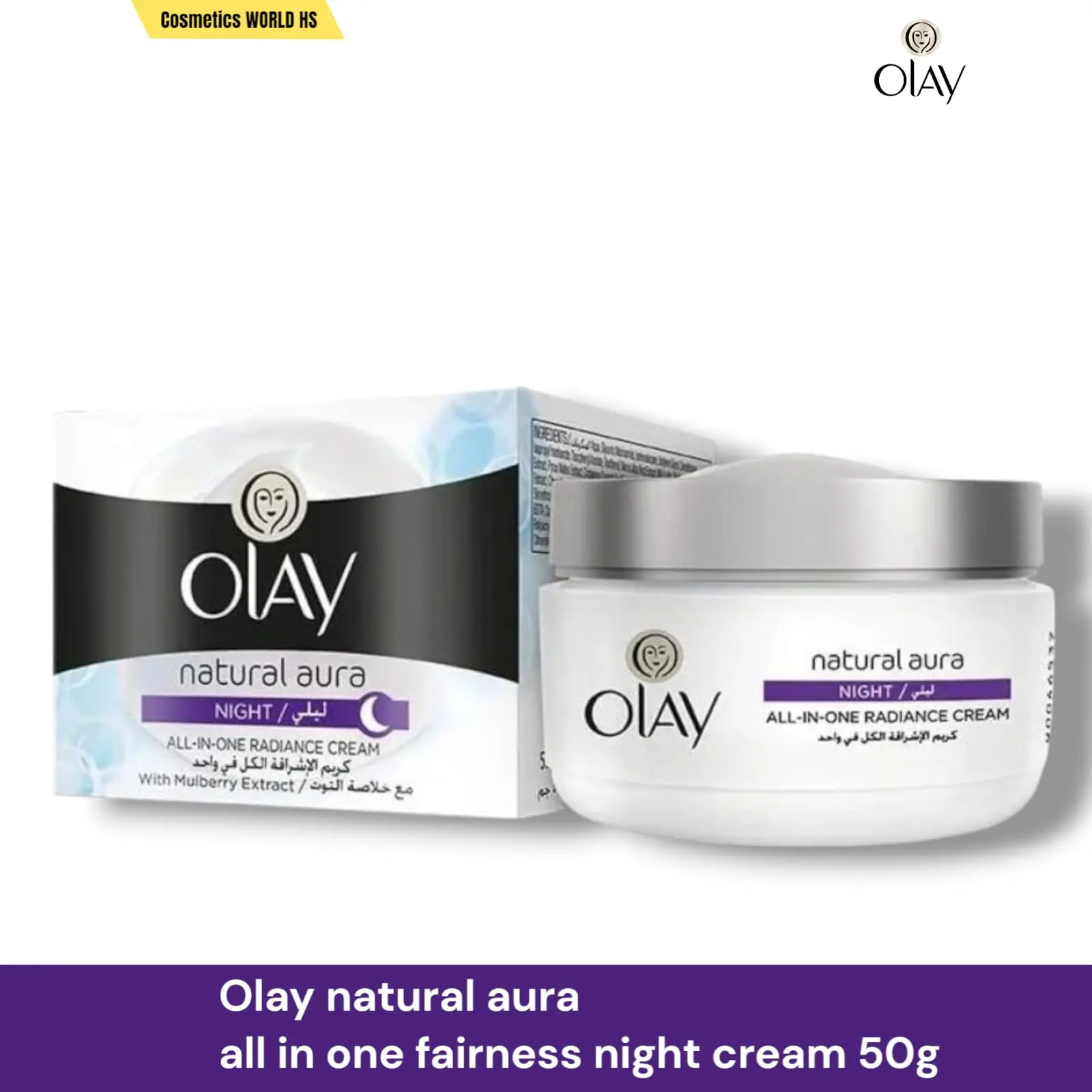 Picture of Olay Natural Aura All in One Radiance Night Cream with Mulberry Extract 50g - fairness cream