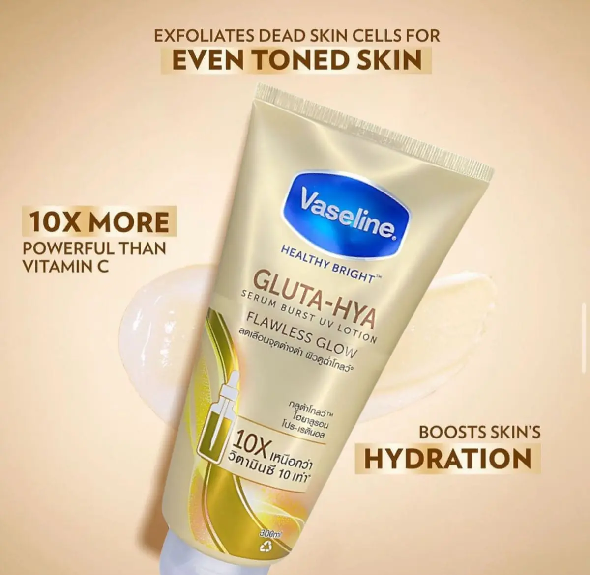 Picture of Vaseline Healhy Bright Flawless Glow Gluta Hya Serum Burst UV Body Lotion 300ml ( Thailand )