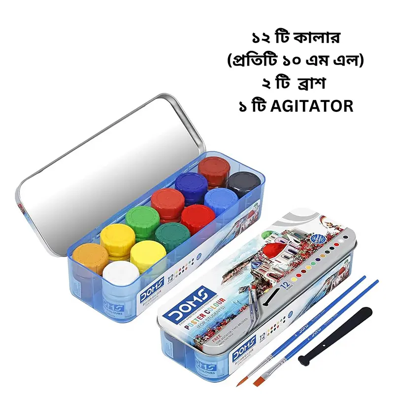 Picture of DOMS Poster Colour Set (12 Shades x 10ml) - Smooth Matte Finish Paint with Free Agitator for Students & Artists