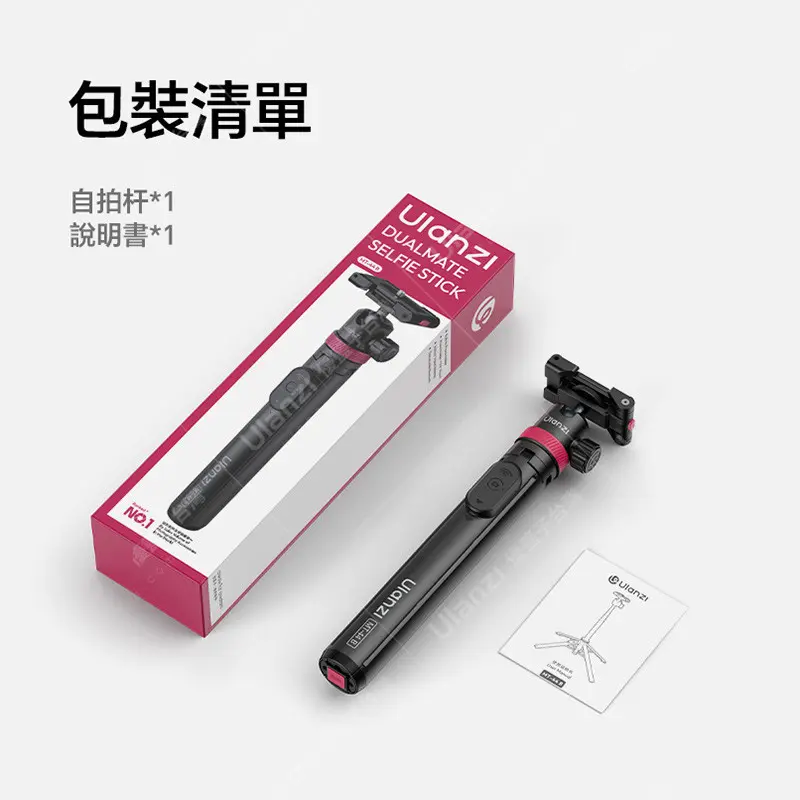 Picture of ULANZI MT-44B 59" Pop-Open Four-Legged Tripod All-in-One Selfie Stick Bluetooth 150cm Automatic Opening Design Portable Tripod Compatible with iPhone 17 Series 16 Pro Max 15 Pro 14 13 12 Samsung Galaxy S26 Ultra S25 Ultra