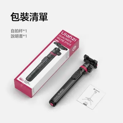 Picture of ULANZI MT-44B 59" Pop-Open Four-Legged Tripod All-in-One Selfie Stick Bluetooth 150cm Automatic Opening Design Portable Tripod Compatible with iPhone 17 Series 16 Pro Max 15 Pro 14 13 12 Samsung Galaxy S26 Ultra S25 Ultra