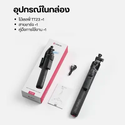 Picture of Ulanzi TT23 Auto Face Tracking Tripod for Smartphones, 165cm Cell Phone Selfie Stick, 360° Rotation Tripod with Bluetooth Remote & Gesture Control, Selfie Stick for iPhone/Action Camera
