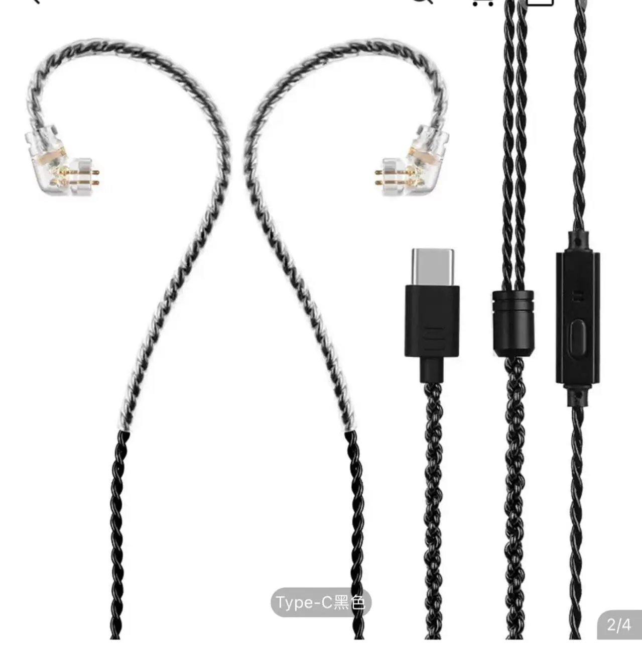 Picture of KZ Earphone Phone Type-C Interface Upgrade Cable 0.75mm 2 Pin USB-C Wire with Microphone for EDX PRO ZSN PRO ZSN PRO ZSN PRO TRN 1 TRN 1 Pro