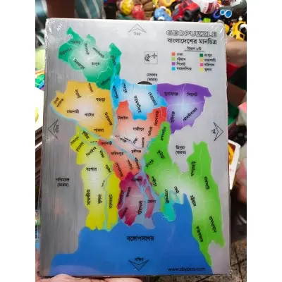 Picture of 64 Districts Colorful Bangladesh Map Puzzle | High-Quality Wooden Jigsaw Educational Toy for Kids/Bangladesh Map Jigsaw Puzzle  Wooden Puzzle  Educational Toy  Learning Toy for Kids  Shikkhamulok Khelna  Manchitro Puzzle  Jelar