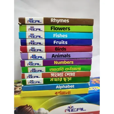 Picture of Gan Box 12 Pcs Kids Learning Book Set - Waterproof Hardboard Educational Mini Books for Toddlers Knowledge Box for Kids - 12 Pcs Hardboard Learning Set