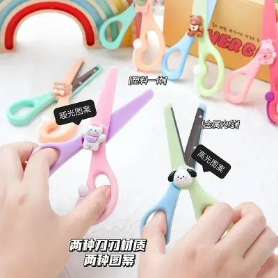 Picture of Scissors Cute Cartoon Animal Stationery Scissors DIY Scrapbook Cutting Paper Scissors Student Supplies