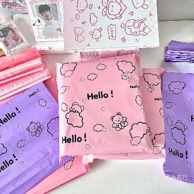 Picture of 20Pcs PE Mailing Bags Envelope Courier Bag PE Waterproof Thicken Express Postal Foldable Shopping Bag