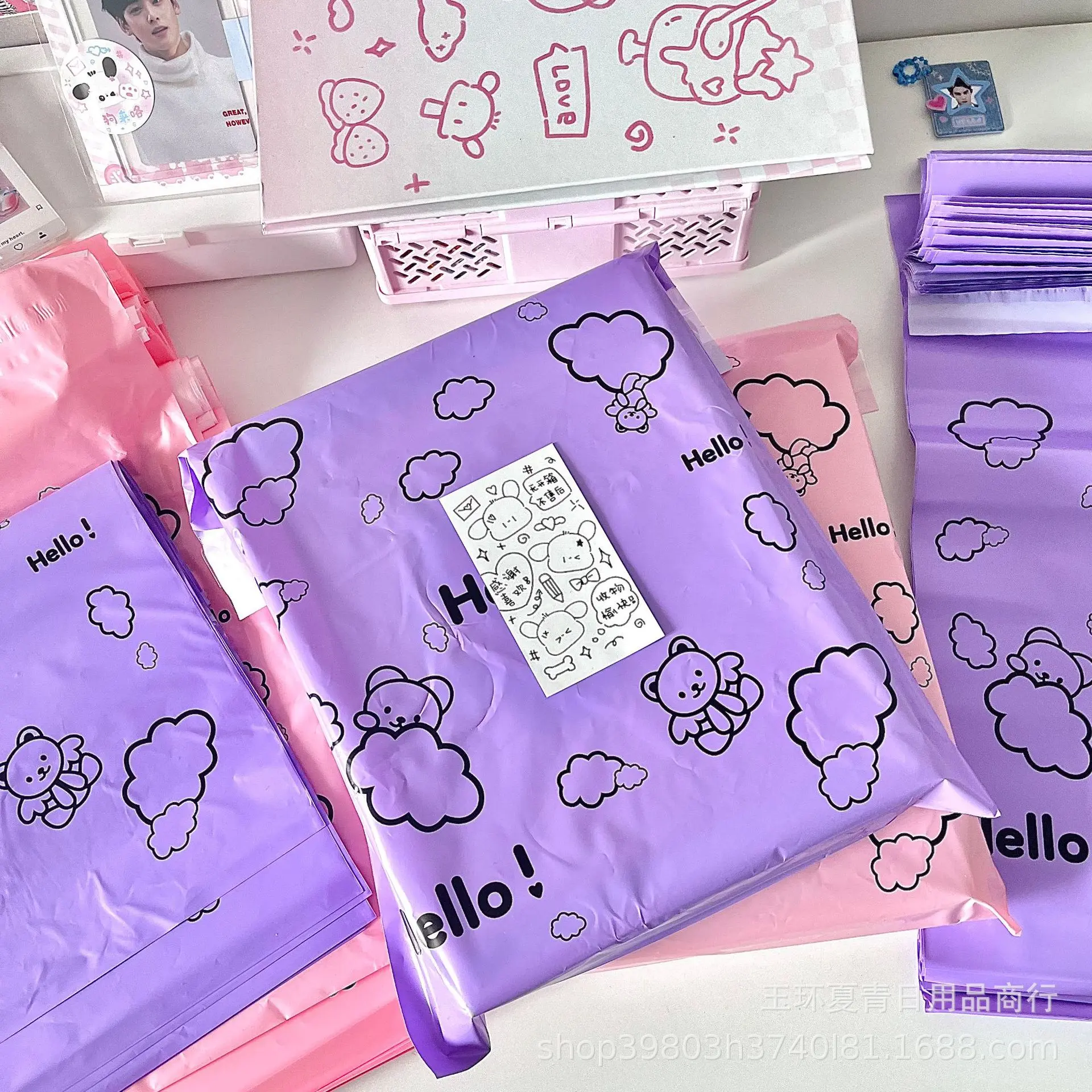 Picture of 20Pcs PE Mailing Bags Envelope Courier Bag PE Waterproof Thicken Express Postal Foldable Shopping Bag